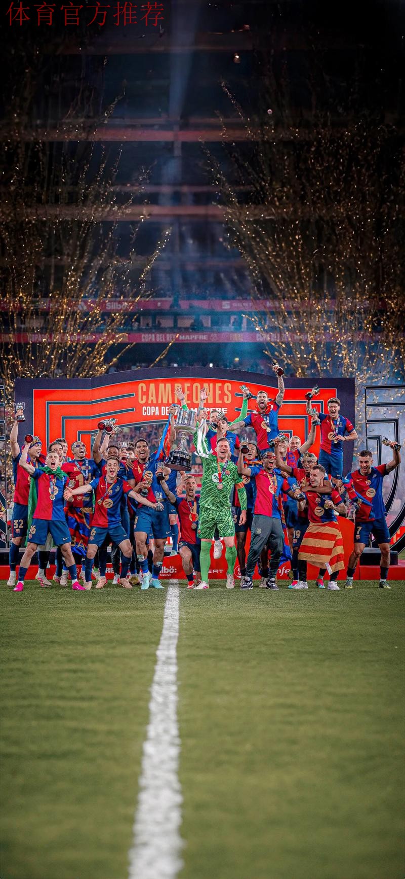 欧洲八大豪门冬窗争霸！巴萨皇马领衔转会市场大动作