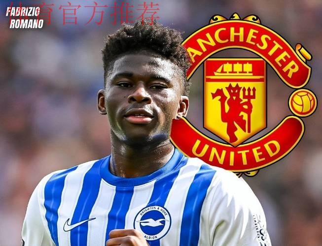 巴莱巴首谈转会曼联传闻,否认因无缘加盟摆烂!曝曼联欲卖6000万铁腰 巴莱巴首谈转会曼联传闻,否认因无缘加盟摆烂!曝曼联欲卖6000万铁腰