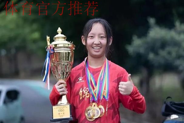 陕北县城的“足球理想国”里,那些被足球改写的命运 陕北县城的“足球理想国”里,那些被足球改写的命运